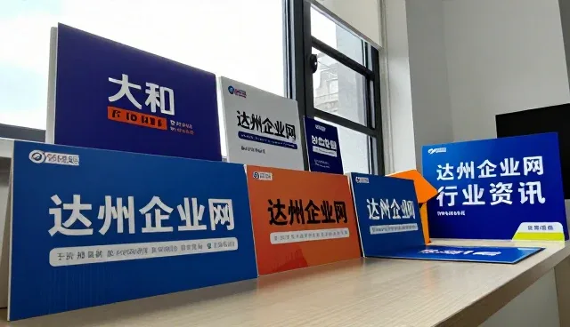企业名录平台如何在不同场景下实现高效展示